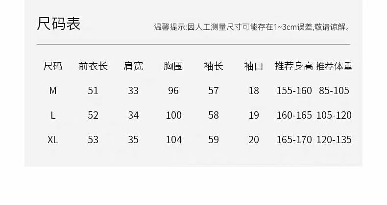 실사 있음 선적 이른 가을 새로운 오래된 돈 바람 찢어진 부분 홀로우 아웃 디자인 지퍼 페이크 레이어드 외출용 니트 맨위 상세 이미지 1