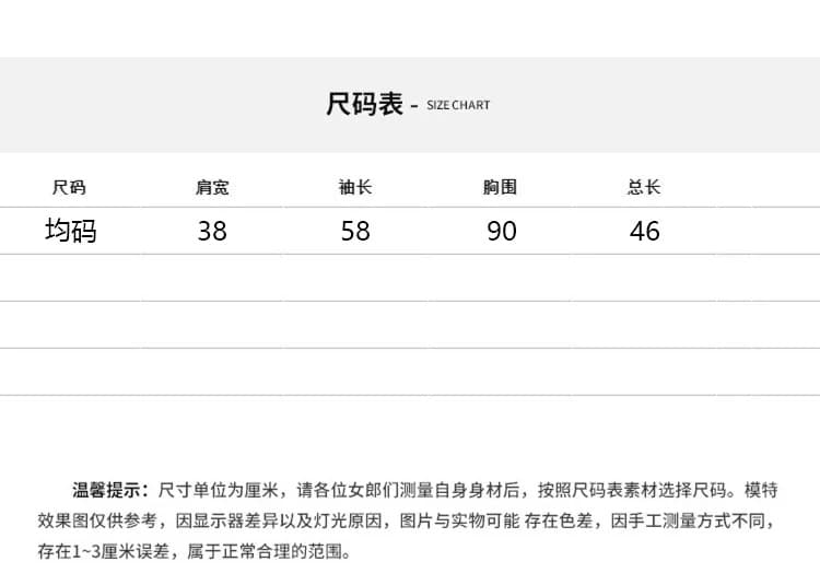 실사 프랑스식 고급 달콤함 30 라인 가을 겨울 새로운 부드러운 찹쌀 얇은 스타일 기타 디자인 니트 긴 소매 맨위 상세 이미지 1