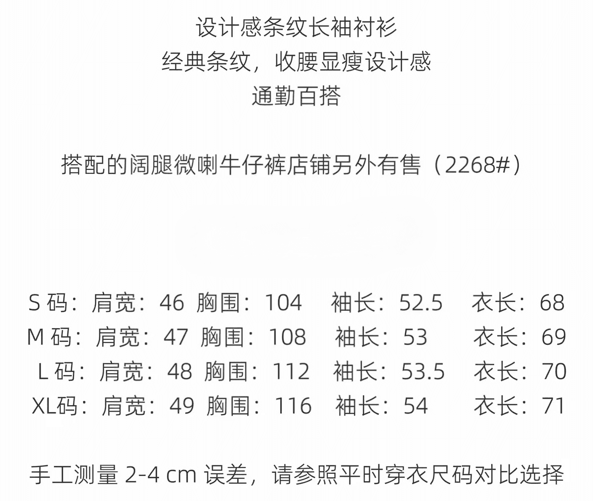실사 열세 개 봄 가을 새로운 빛 사람들 코치 착용 가져 가라. 술 디자인 POLO 칼라 리본 허리 수축 슬림해 보이는 셔츠 상세 이미지 1
