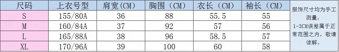 실사 이른 가을 새로운 아메리칸 느긋한 바람 라운드 넥 패치워크 색상 디자인 긴팔 배색 외출용 인사이드 잡아라. 의류 ins 트렌디 상세 이미지 1