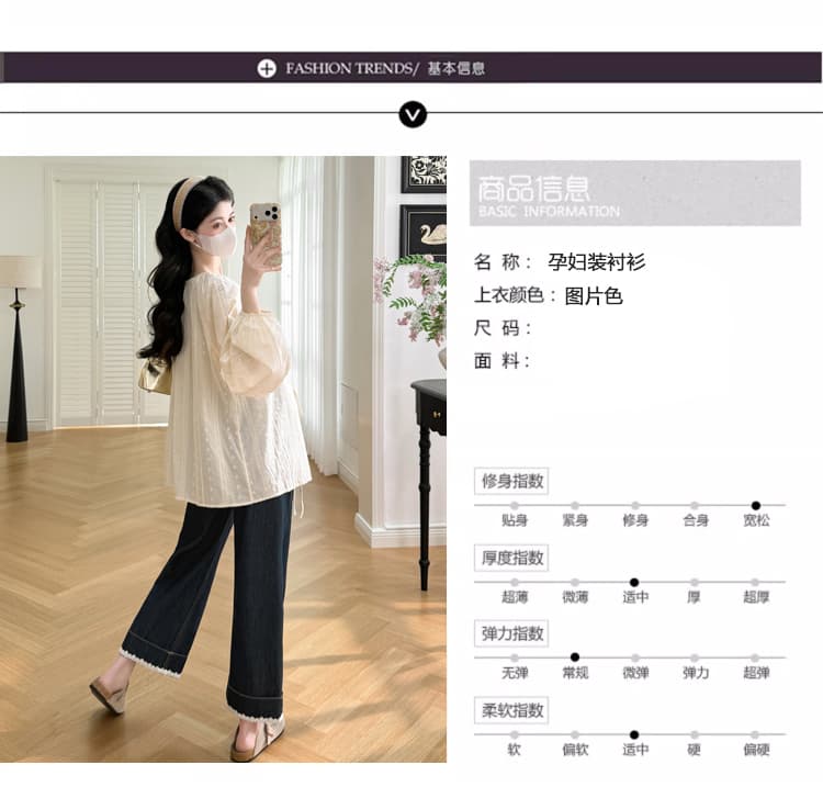 실사 봄 새로운 임산부 홀로우 아웃 벌룬 소매 셔츠 디자인 긴팔 셔츠 프랑스식 작은 셔츠 상세 이미지 7