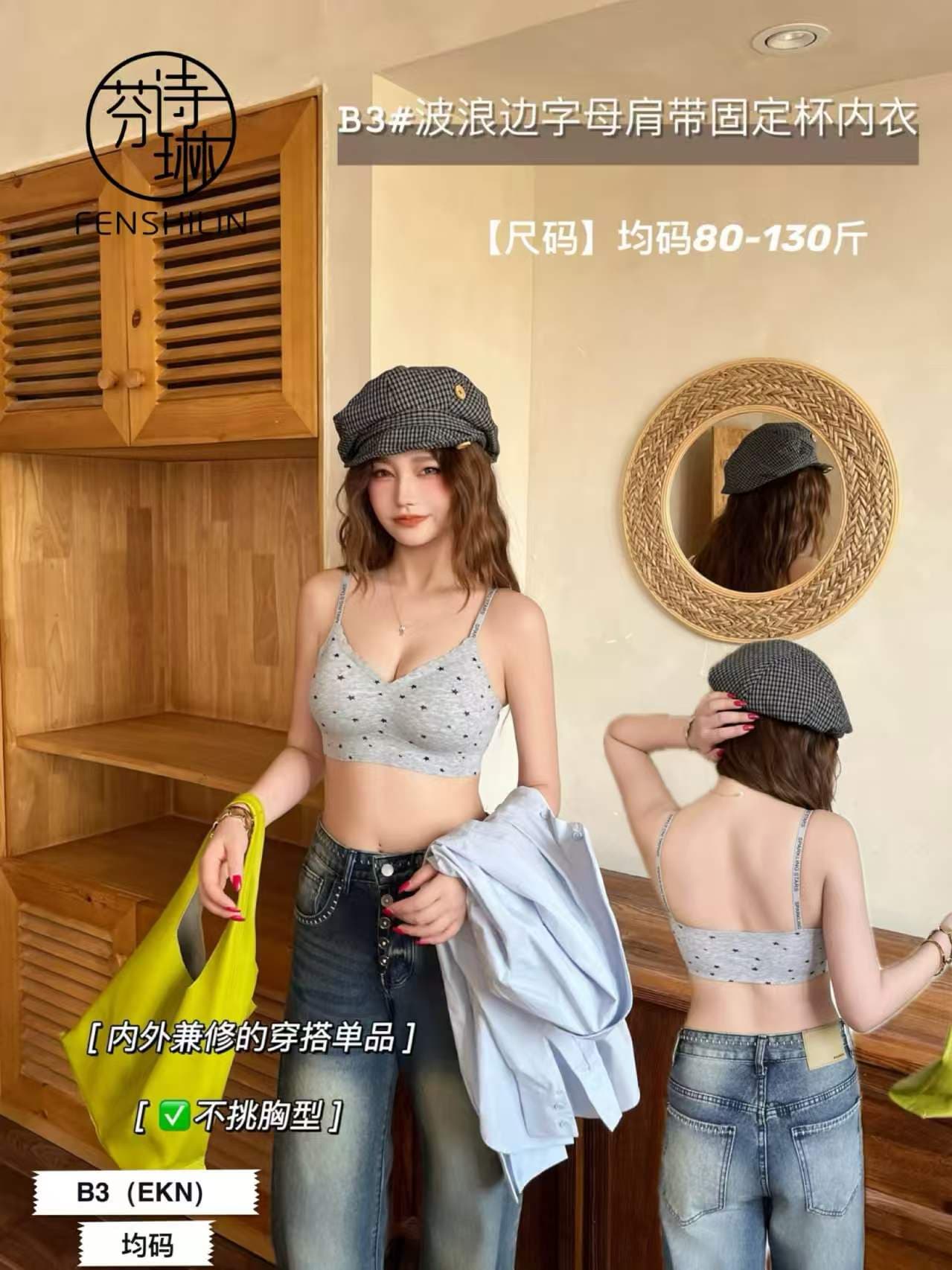 여름 섹시함 작은 슬링 조끼 여성 젤리 면 패션 알파벳 어깨끈 고정 컵 만나는 인사이드 착용 닫기 피팅 속옷 상세 이미지 3