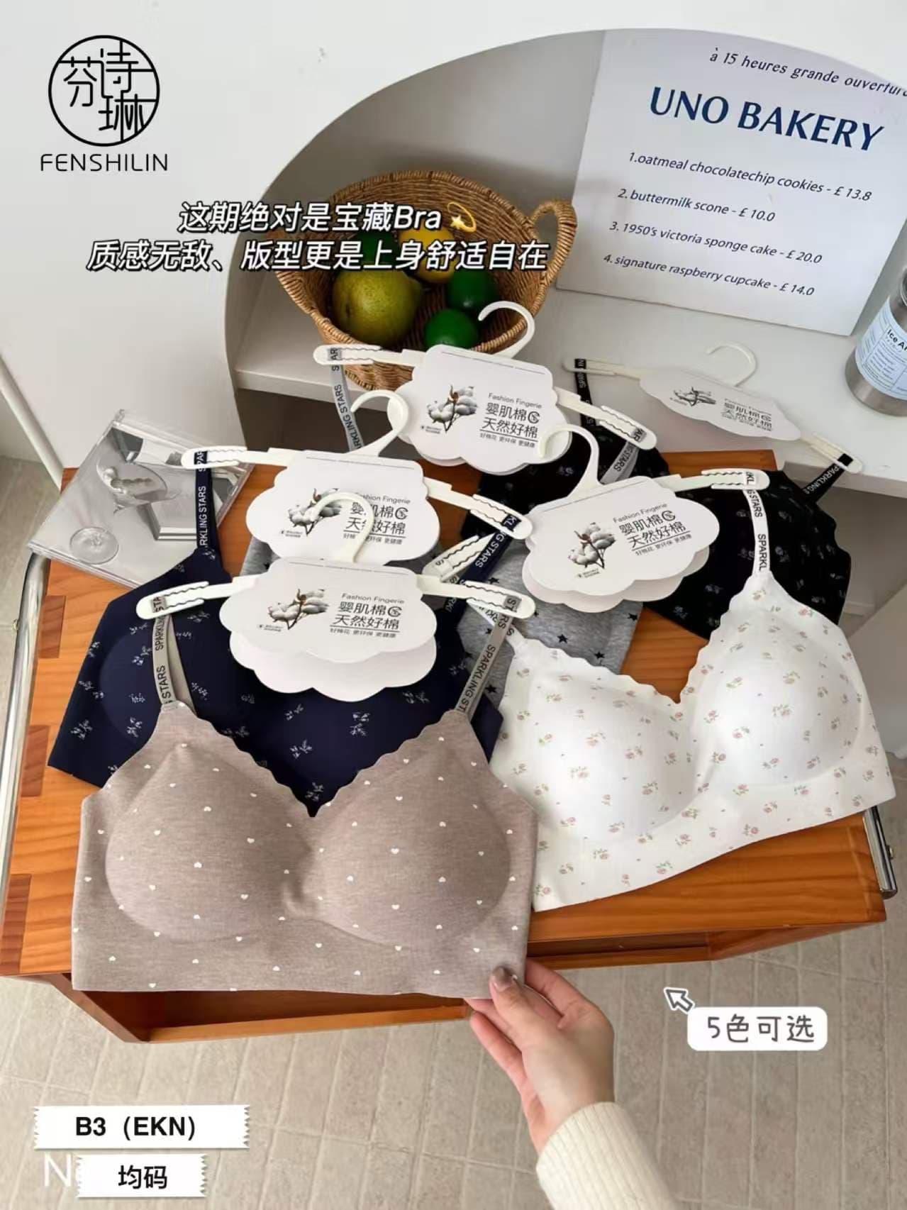 여름 섹시함 작은 슬링 조끼 여성 젤리 면 패션 알파벳 어깨끈 고정 컵 만나는 인사이드 착용 닫기 피팅 속옷 상세 이미지 5
