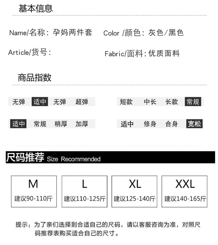 출산 착용 가을 겨울철 세트 2026 새로운 고급 센스 착용 가져 가라. 봄 가을 빅 사이즈 스웨터 느긋한 바람 임신 기간 외국 가스 상세 이미지 9