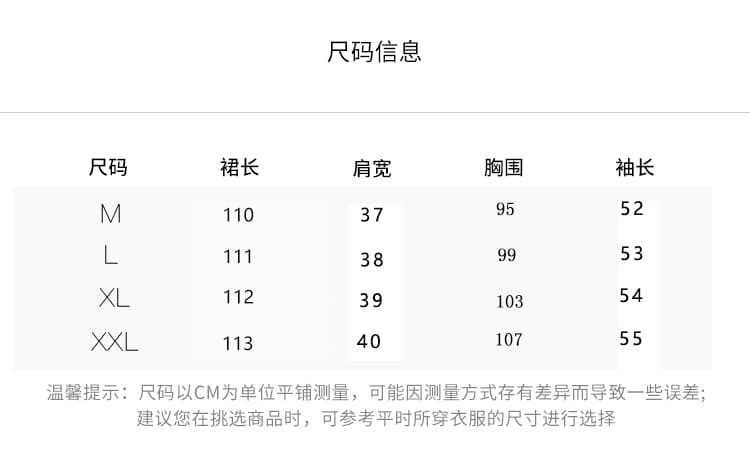 실사 지금 임산부 드레스 봄 긴팔 외출용 패션 롱 코트 타이트 스커트 슬림해 보이는 신축성 출산 스커트 임신 기간 상세 이미지 10