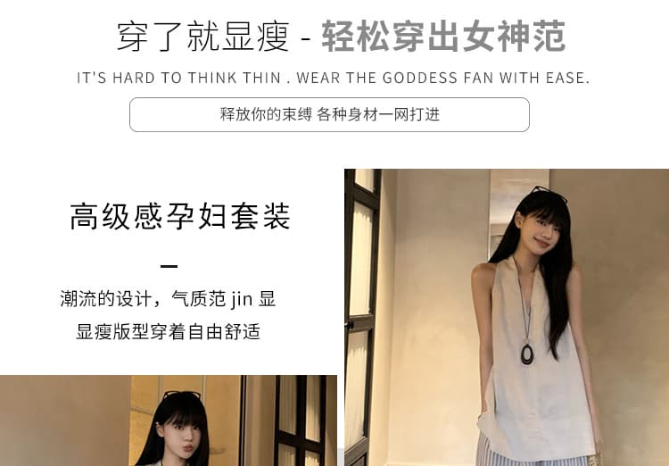 재고 있음 원본 마 색상 임산부 맨위 루즈핏 여름 민소매 표지 배 확실하지 않음 임신 한 임산부 와이드 레그 팬츠 넘 조각 상세 이미지 7