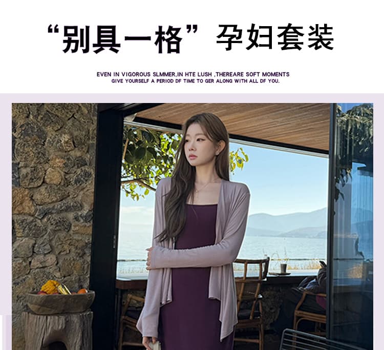 출산 착용 여름 드레스 드레스 패션 편안함 신축성 조끼 스커트 숄 느긋한 바람 매운맛 엄마 품격 세트 드레스 상세 이미지 1