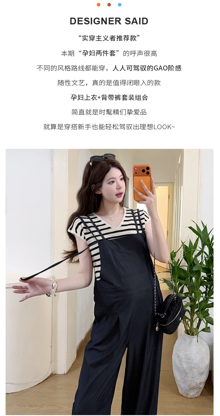실사 재고 있음 임산부 멜빵 바지 이른 가을 진한 파란색 얇은 스타일 루즈핏 캐주얼 임산부 복부 지지 바지 스트레이트 팬츠 상세 이미지 2