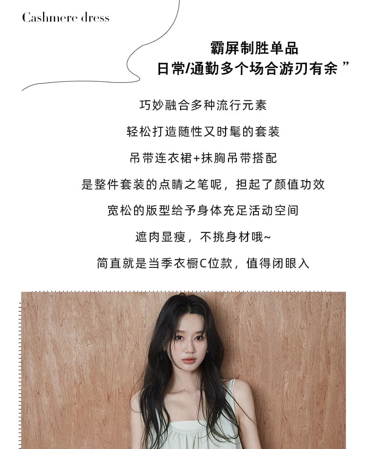 임산부 드레스 여름 투피스 세트 숨기기 고기 확실하지 않음 임신 한 u 칼라 대 진자 슬립 드레스 튜브탑 슬립 상세 이미지 3