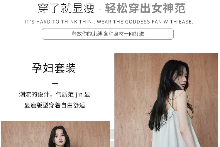 임산부 드레스 여름 투피스 세트 숨기기 고기 확실하지 않음 임신 한 u 칼라 대 진자 슬립 드레스 튜브탑 슬립 상세 이미지 7