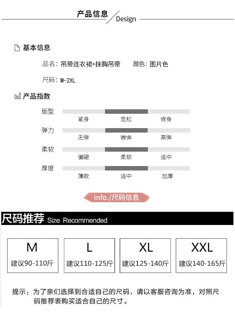 임산부 드레스 여름 투피스 세트 숨기기 고기 확실하지 않음 임신 한 u 칼라 대 진자 슬립 드레스 튜브탑 슬립 상세 이미지 9