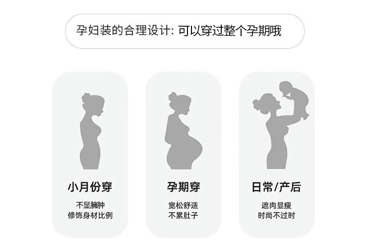 재고 있음 임산부 드레스 여름 민소매 루즈핏 느슨함 센스 표지 고기 확실하지 않음 임신 한 출산 스커트 슬립 치마 세트 상세 이미지 9