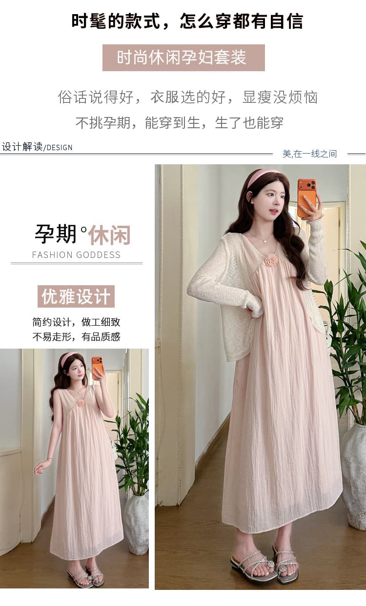 실사 임산부 드레스 여름 부드러운 바람 품격 임산부 조끼 스커트 루즈핏 슬림해 보이는 아름다운 품격 출산 스커트 상세 이미지 2