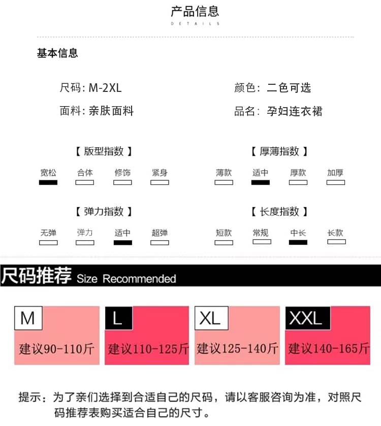 실사 재고 있음 임산부 드레스 여름 장기 오픈 가디건 스타일 셔츠 드레스 표지 고기 슬림해 보이는 루즈핏 미니멀리즘 출산 스커트 상세 이미지 8