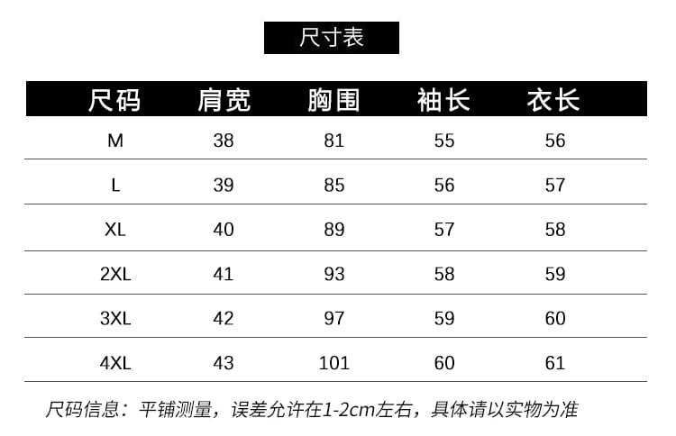 2026 가을 겨울 신제품 레이스 망사 터틀넥 비즈 박기 두꺼운 보온 기본 셔츠 슬림해 보이는 맨위 여성 상세 이미지 12