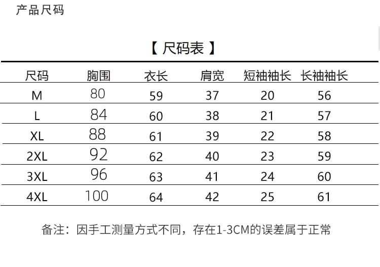 2026 여름 새로운 라운드 넥 레이스 이중층 망사 인사이드 가져 가라. 외국 가스 몸매 가꾸기 기본 셔츠 여성 상세 이미지 12