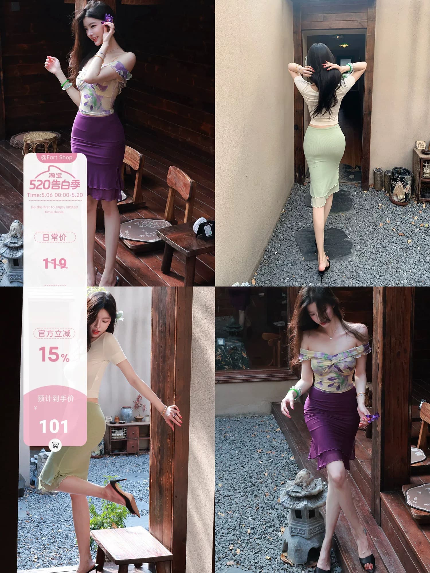 fart shop 얕은 여름 꿈 나라 중간 허리 섹시함 이중층 망사 반신 스커트 여성 봄 여름 타이트 스커트 인어 꼬리 스커트