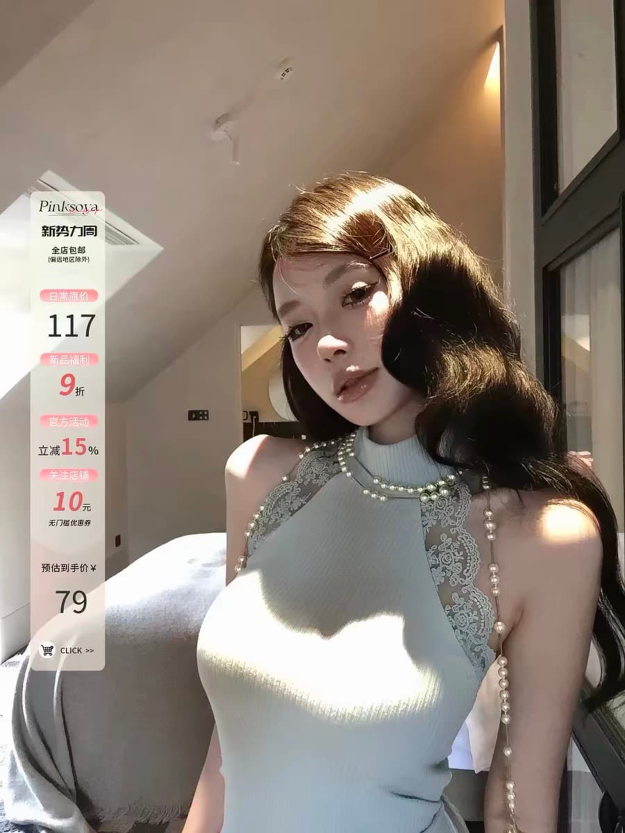 pinksoya 분말 콩 캐미솔 여름 외출용 디자인 센스 레이스 측면 리브 민소매 행침 목 맨위