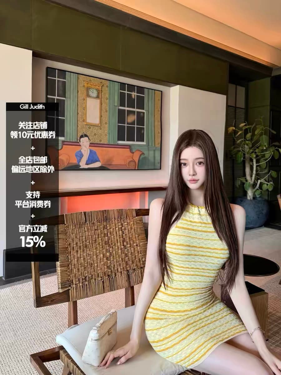 한 비 지아 c lt gaia erina 시리즈 황색 스트라이프 행침 목 백리스 허리 수축 타이트 스커트 니트 드레스