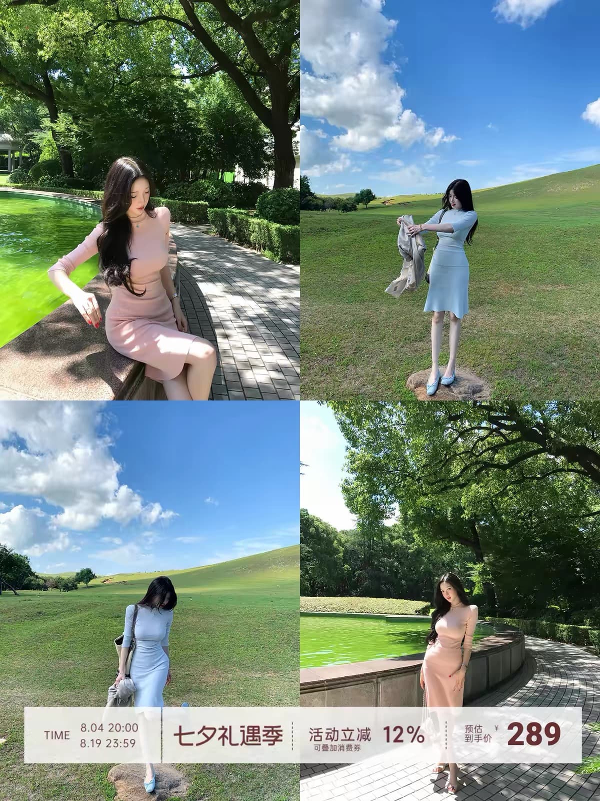 farte shop 하트 비트 라이 경기 서울 모직물 티셔츠 스트레이트 반 스커트 두 조각 여성 세트 봄 가을 세트 이미지 2