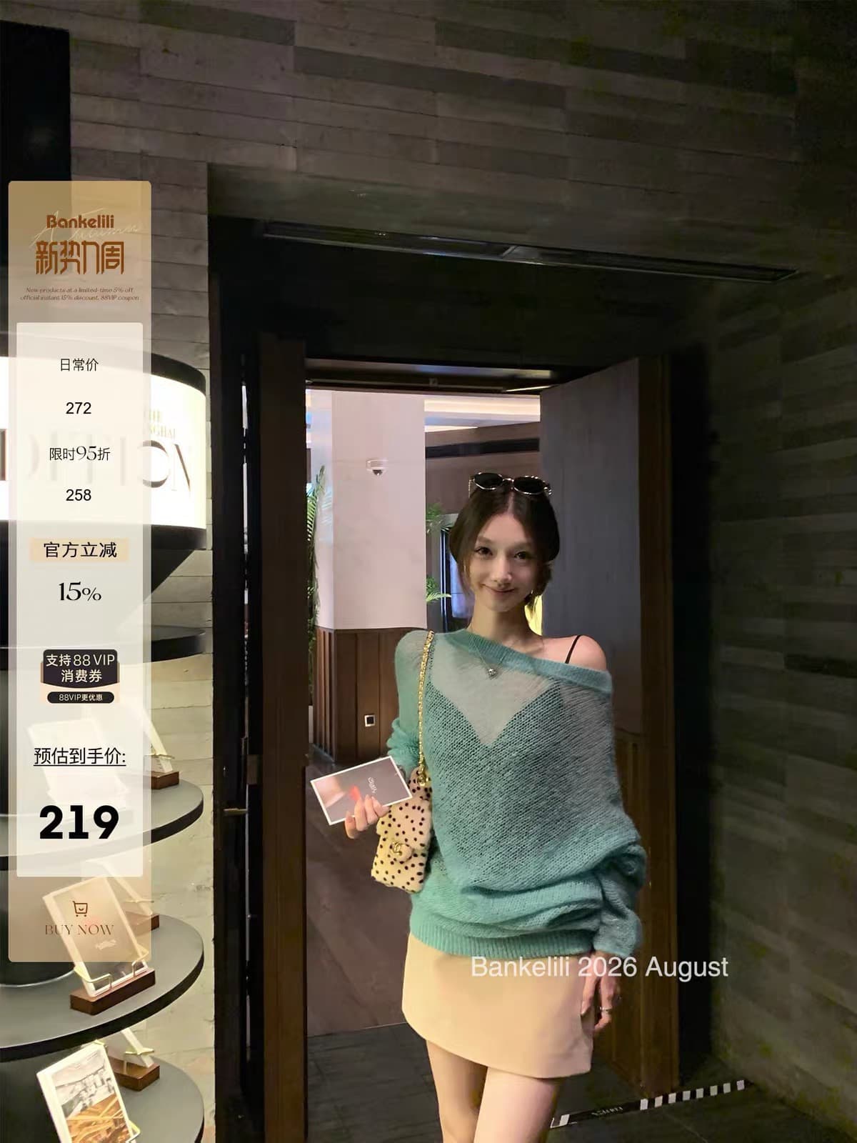 밤나무 코코아 bankelili 흐릿한 부드러운 피부 셔츠 비스듬한 어깨 모헤어 말뚝 더미 니트 스웨터 루즈핏 블라우스 여성