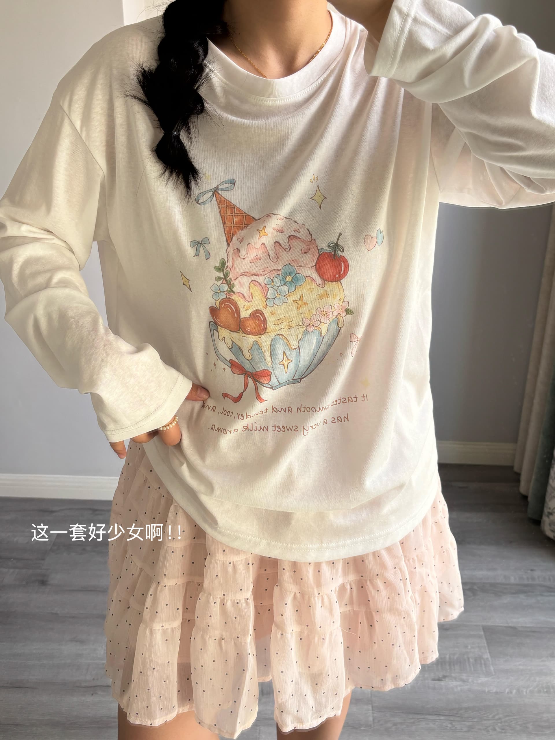 한 부서 만화 아이스크림 자외선 차단 블라우스 긴팔 티셔츠 여성 여름 새로운 캐주얼 다용도 루즈핏 맨위