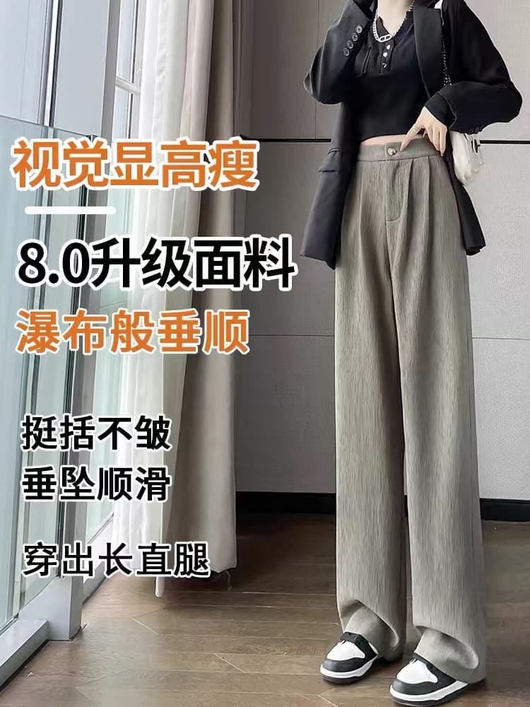 오래된 돈 바람 좁은 에디션 정장 와이드 레깅스 바지 봄 가을 바지 2026 새로운 하이웨이스트 도루 센스 캐주얼 스트레이트 바지 상세 이미지 4
