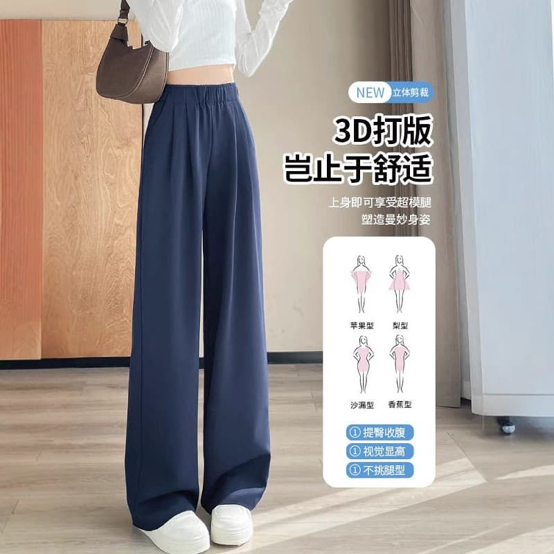 블루 색상 허리밴드 정장 바지 여성 여름 2026 년 새로운 하이웨이스트 도루 센스 스트레이트 캐주얼 좁은 에디션 와이드 레그 팬츠 이미지 3