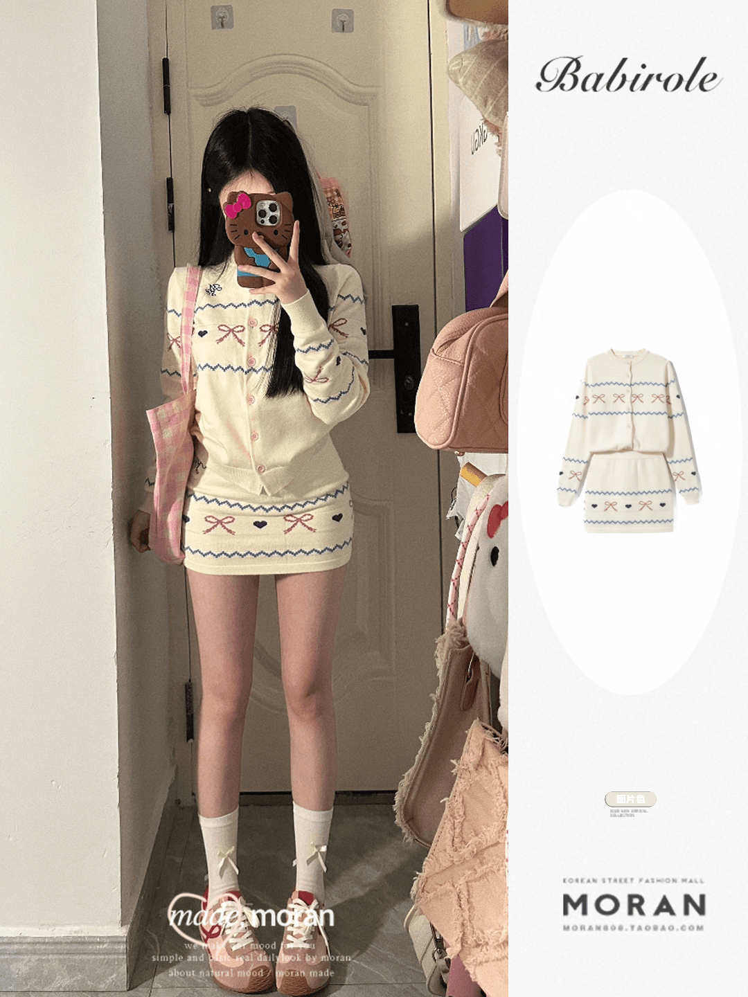 자이언트 잘 생긴 가을 겨울 ootd 착용 가져 가라. 전체 집합 공정한 섬 바람 스웨터 니트 오픈 가디건 미니 스커트 작은 키 투피스 세트 상세 이미지 8