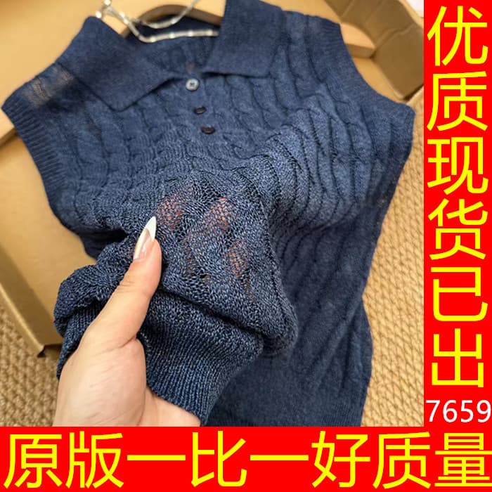 원본 추천 오래된 돈 바람과 종이 실 레트로 POLO 칼라 꽈배기 민소매 니트 스웨터 여성 뒤집다 측면 조끼 맨위