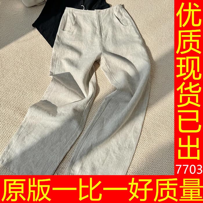 원본 마 색상 면 린넨 주간 실크 약간 캐주얼 스트레이트 팬츠 여성 봄 여름 오래된 돈 바람 와이드 레그 팬츠 어린이