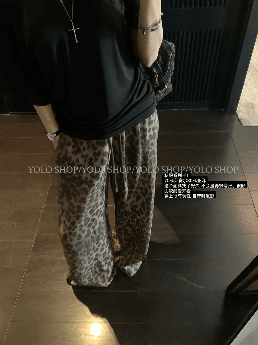 yolo shop 레오파드 무늬 느슨함 센스 주간 실크 아마 굴곡 바지 여성 여름 넓은 다리 루즈핏 스트레이트 캐주얼 긴 바지 이미지 2