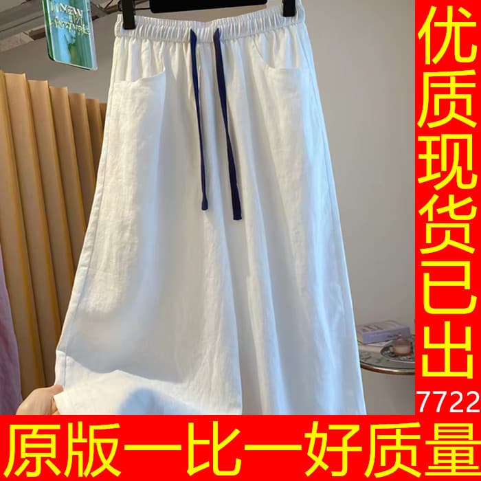 오래된 돈 바람 아마 바지 아이들 여름 얇은 스타일 2026 새로운 루즈핏 캐주얼 슈퍼 화재 고급 면 린넨 스트레이트 팬츠 여름