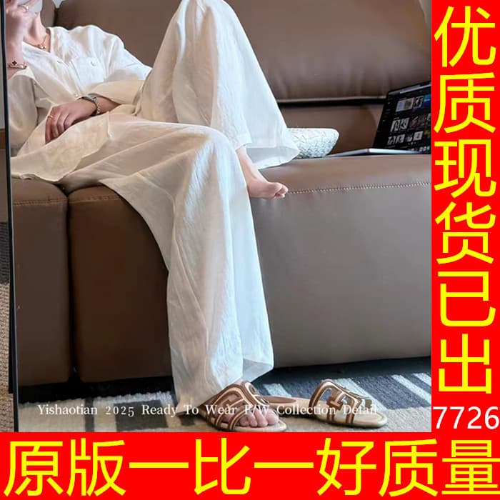 화이트 오래된 돈 바람 느긋한 센스 스트레이트 캐주얼 바지 여성 여름 새로운 루즈핏 품격 미니멀리즘 바닥 청소 얇은 스타일 와이드 레그 팬츠