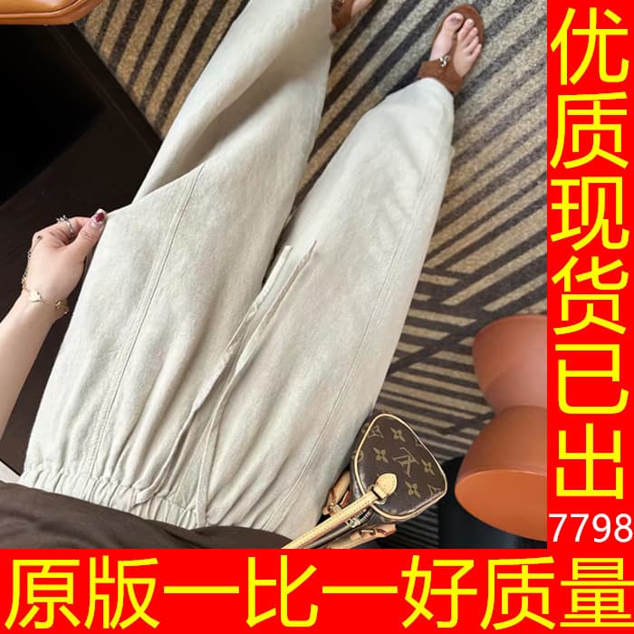 나만의 것을 가져와 라. 차가운 센스 주간 실크 라미 와이드 레그 팬츠 아이들 여름 얇은 스타일 작은 키 루즈핏 펌프 로프 9 포인트 캐주얼 바지