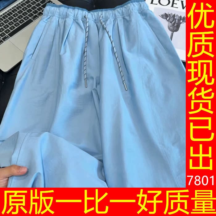 후 전갈 추천 직접 향기로운 혼란 위로 baby 블루 허리밴드 캐주얼 바지 휴식 센스 와이드 레그 팬츠 여름