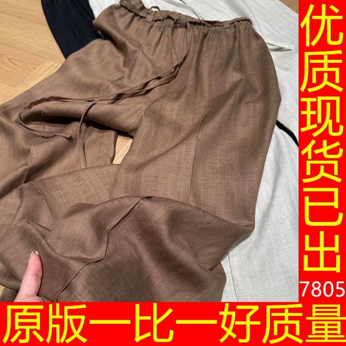 chao 수준 추천 오래된 돈 바람 커피 색상 주간 실크 아마 펌프 로프 스트레이트 팬츠 여성 여름 도루 센스 면 린넨 스트레이트 팬츠