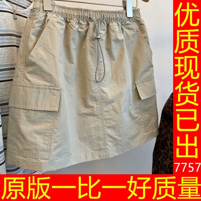한 부서 카키 색 워크웨어 바람 치마바지 여성 여름 펌프 로프 조이다. 허리 주머니 반 스커트 노출 방지 한 마디 미니 스커트