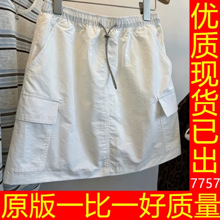한 부서 워크웨어 주머니 화이트 반신 스커트 여성 여름 펌프 로프 허리밴드 한 마디 미니 스커트 노출 방지 2026 새로운