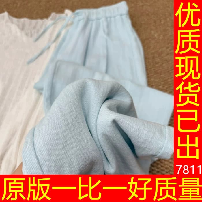 파란색 아마 바지 여성 여름 얇고 가벼운 차가운 바지 지방 mm 슬림해 보이는 주간 실크 면 린넨 바지 배 모양 몸 와이드 레그 팬츠