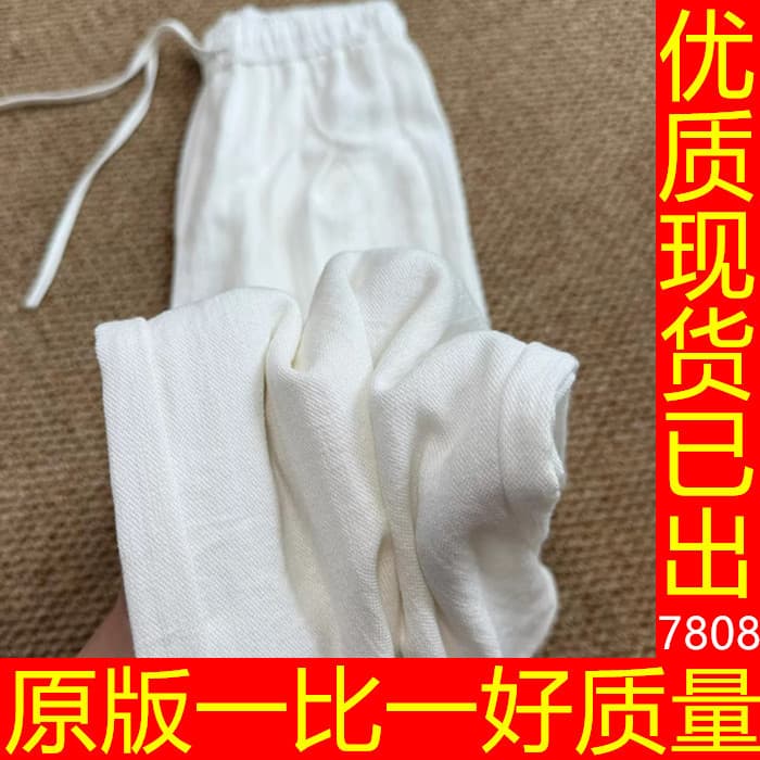 화이트 면 린넨 넓은 다리 캐주얼 바지 여성 여름 얇은 스타일 빅 사이즈 지방 mm 루즈핏 슬림해 보이는 배 종류 몸 스트레이트 바지