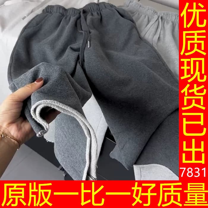 유럽 상품 회색 거친 가장자리 9 포인트 와이드 레깅스 바지 이른 가을 슬림해 보이는 캐주얼 도루 센스 루즈핏 느긋한 바람 순면 웨이 바지