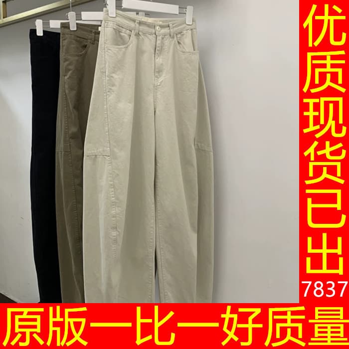 안개 면 모통이 칼 캐주얼 바지 여성 2026 봄 가을 새로운 한 부서 느슨함 센스 루즈핏 다용도 바나나 낫 바지