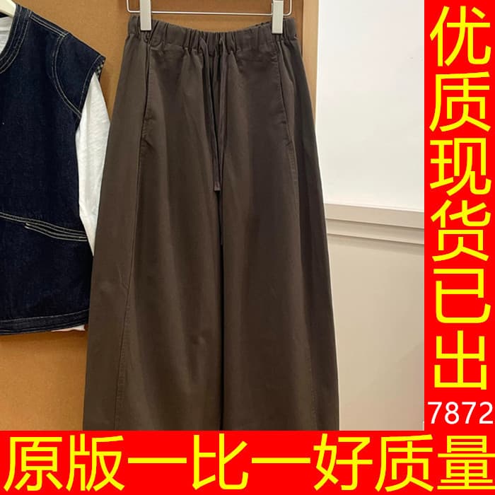 원본 추천 레트로 커피 색상 마이크로 모통이 칼 캐주얼 바지 여성 이른 가을 허리밴드 슬림해 보이는 루즈핏 숨기기 고기 풍선 바지
