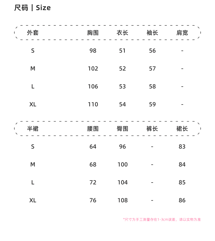 무료 간략한 레트로 데님 세트 여성 디자인 센스 루즈핏 재킷 재킷 하이웨이스트 케이크 반신 스커트 투피스 세트 상세 이미지 3