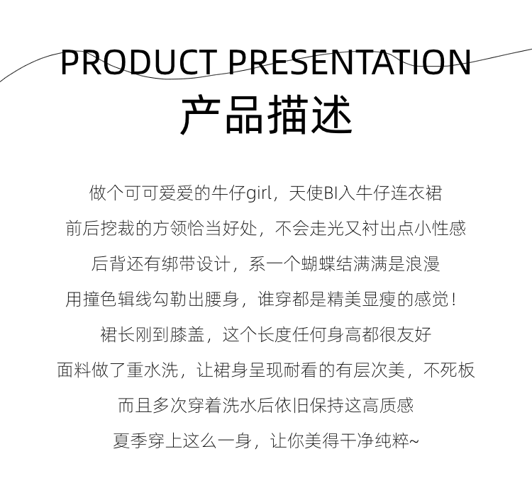 실사 정가 휴가 프랑스식 복잡한 고대 칼라 데님 여성 드레스 섹시함 백리스 몸매 가꾸기 품격 타이트 스커트 롱 스커트 상세 이미지 2