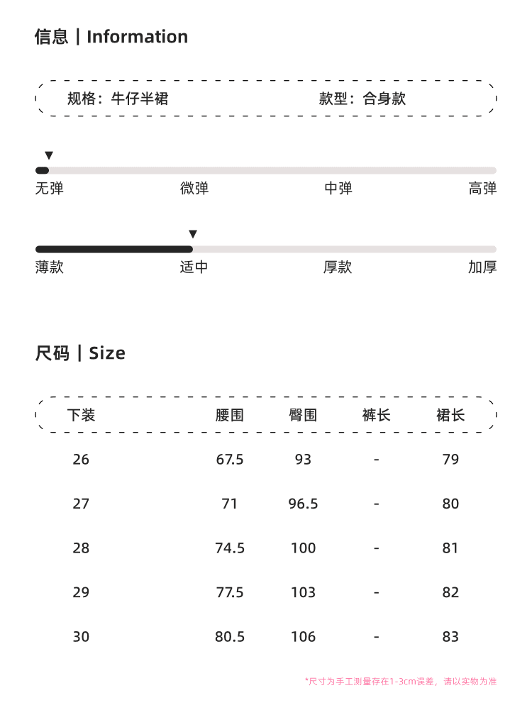 배 모양 반드시 입력 차가운 센스 주간 실크 데님 반신 스커트 여성 핫걸 레트로 하이웨이스트 이전 트임 품격 타이트 스커트 중간 길이 스커트 상세 이미지 2