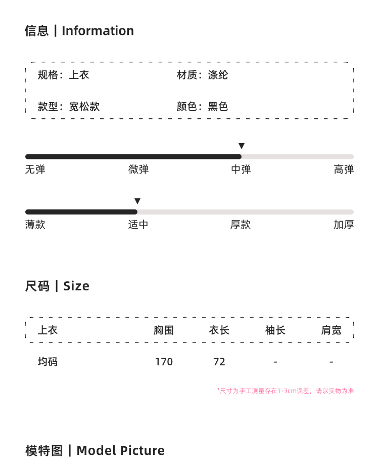 실사 정가 한국 스타일 느긋한 바람 라운드 넥 가을 어깨 소매 티셔츠 여성 루즈핏 슬림해 보이는 다용도 박쥐 종류 자외선 차단 맨위 상세 이미지 2