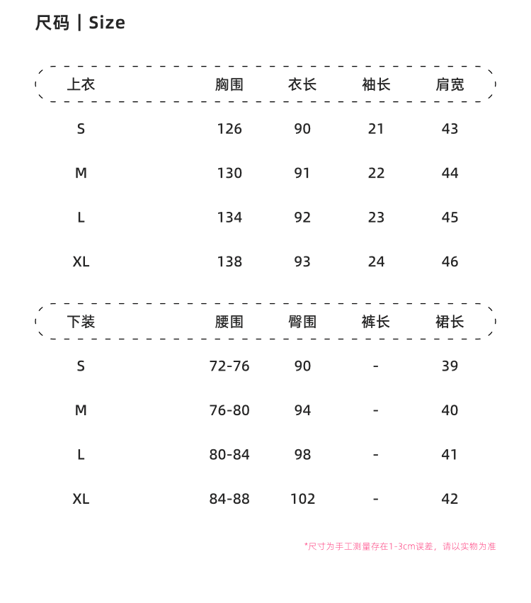 실사 정가 레트로 워크웨어 반팔 데님 여성 드레스 레이스업 허리 수축 하나 슬라이스 랩스커트팬츠 반신 치마 세트 상세 이미지 3