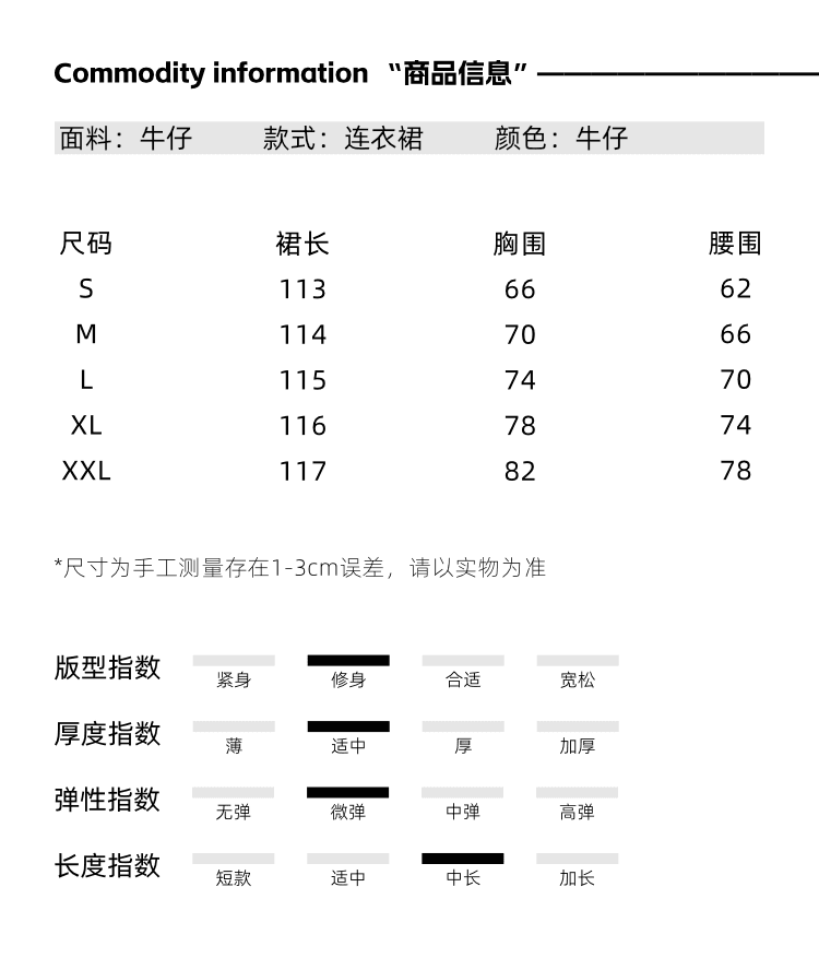 실사 정가 레트로 폴로 칼라 민소매 데님 여성 드레스 핫걸 허리 수축 슬림해 보이는 싱글 줄 버튼 행침 목 롱 스커트 상세 이미지 2
